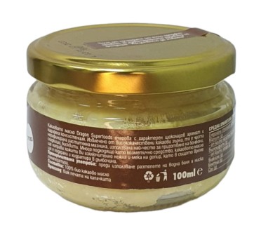 МАСЛО БИО КАКАОВО 100мл Dragon SuperFoods
